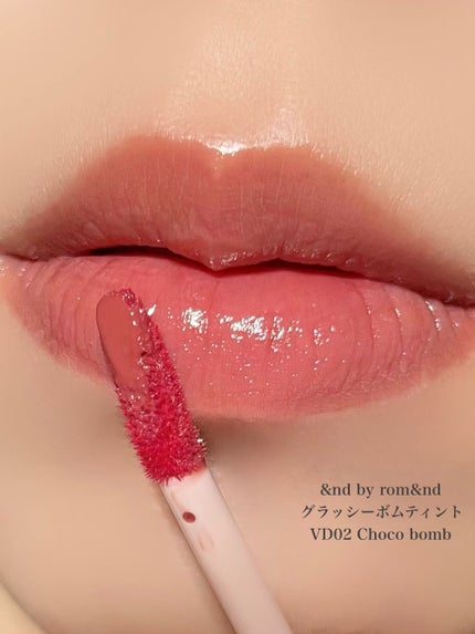 アンドバイロムアンド グラッシーボムティント/&nd by rom&nd/リップティントを使ったクチコミ(1枚目)