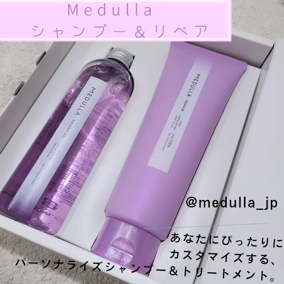 SHAMPOO & REPAIR HERB/MEDULLA/市販シャンプーを使ったクチコミ（1枚目）