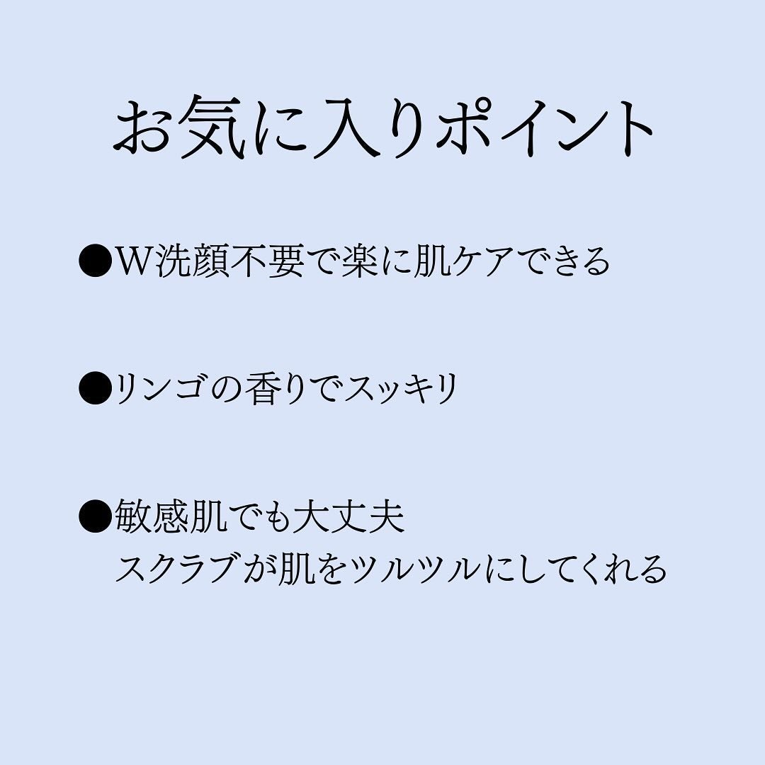 クレンジングリサーチ ウォッシュクレンジング N/クレンジングリサーチ/洗顔フォームを使ったクチコミ(4枚目)
