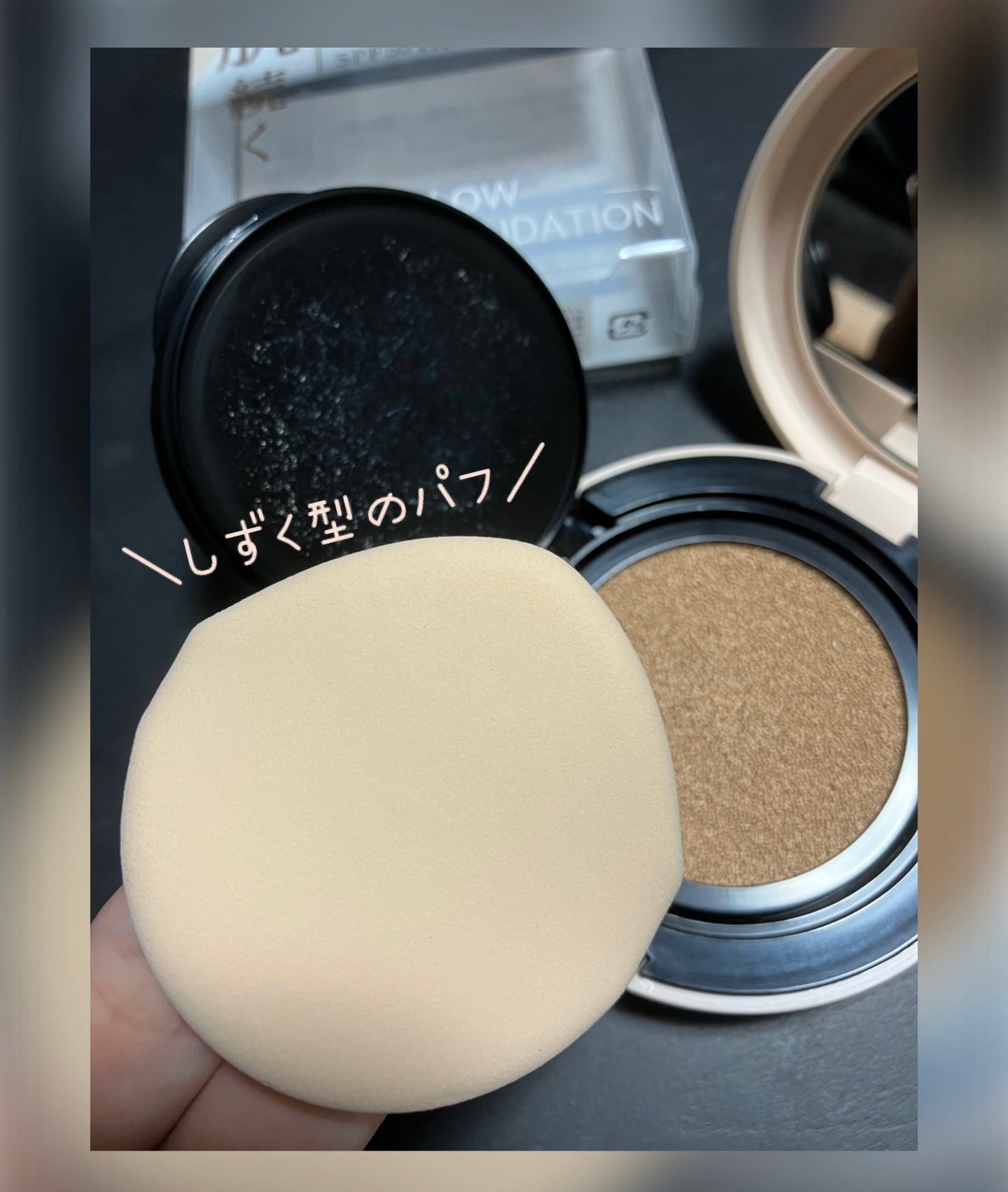 クッションファンデーション/CEZANNE/クッションファンデーションを使ったクチコミ(2枚目)