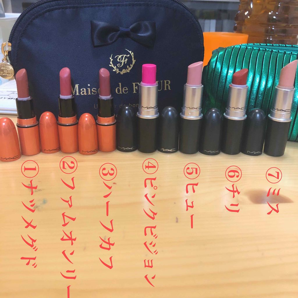 ゆんゆん on LIPS 「今持っているmacのリップは9本ですがそのうちの7本を紹介しま..」(1枚目)