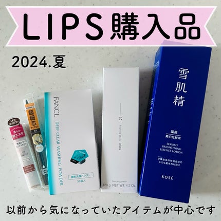 超細芯アイブロウ/CEZANNE/アイブロウペンシルを使ったクチコミ(1枚目)