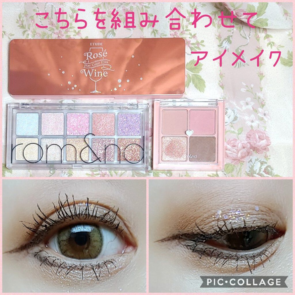 プレイカラー アイシャドウ/ETUDE/アイシャドウパレットを使ったクチコミ（1枚目）