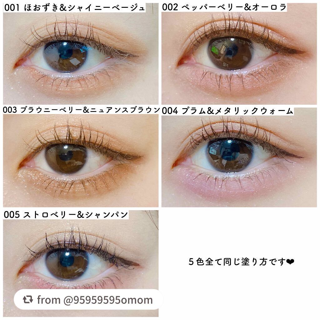 オーラクリエイション/BLEND BERRY/アイシャドウパレットを使ったクチコミ(7枚目)