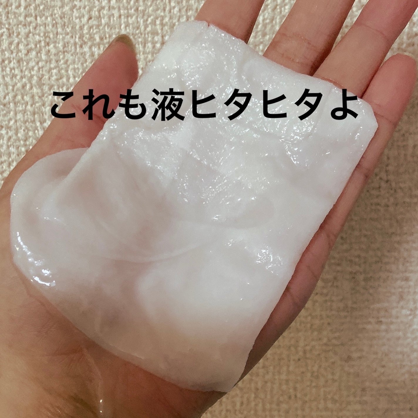 セラミドショット美容液/AMPLE:N/美容液を使ったクチコミ(3枚目)