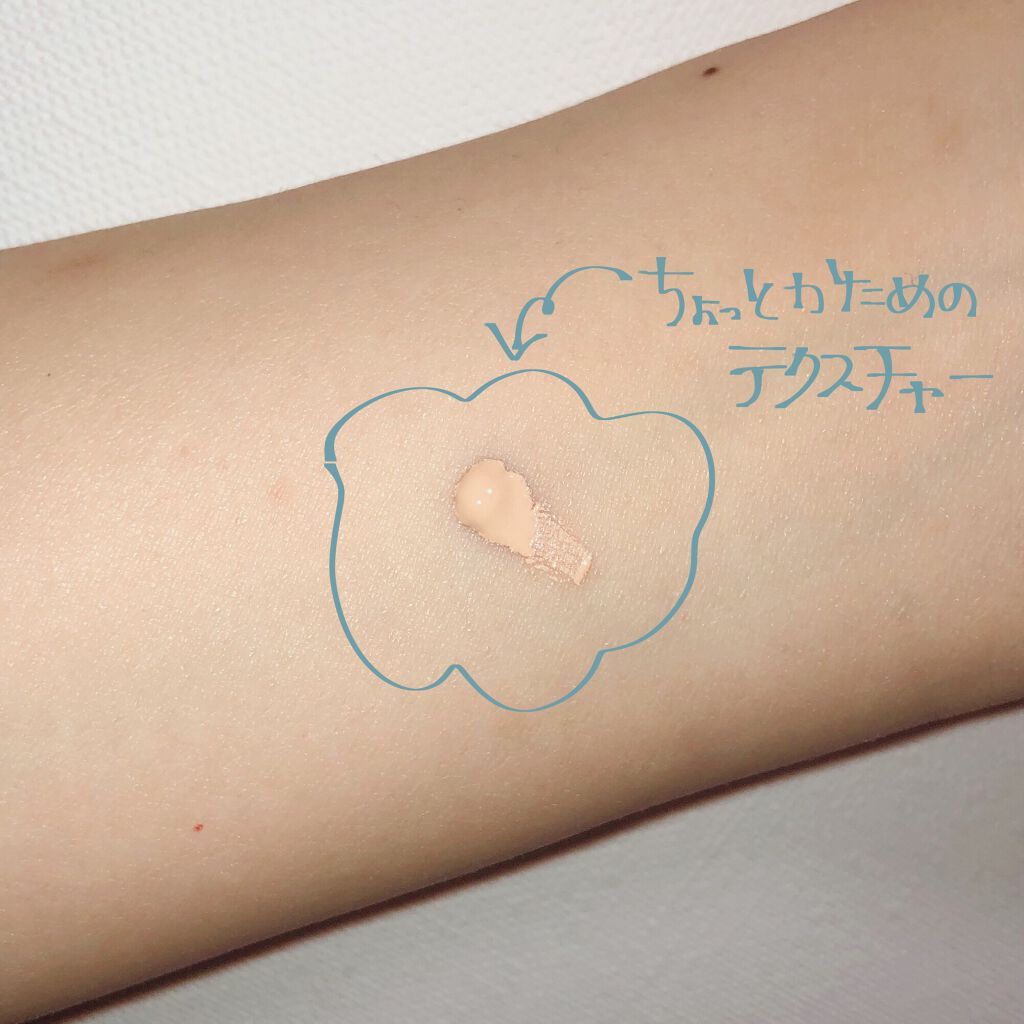 フィットミー リキッドファンデーション R/MAYBELLINE NEW YORK/リキッドファンデーションを使ったクチコミ(2枚目)