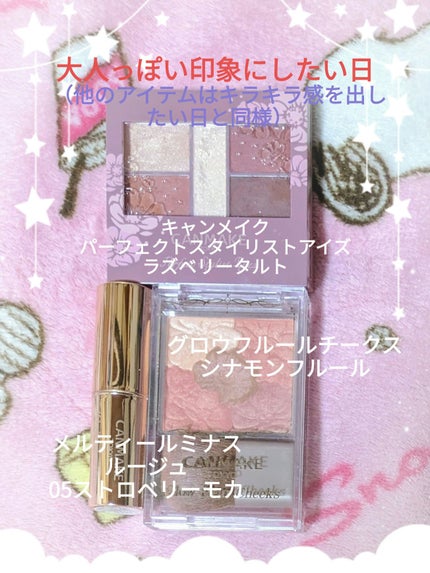 クリームチーク/キャンメイク/ジェル・クリームチークを使ったクチコミ(4枚目)