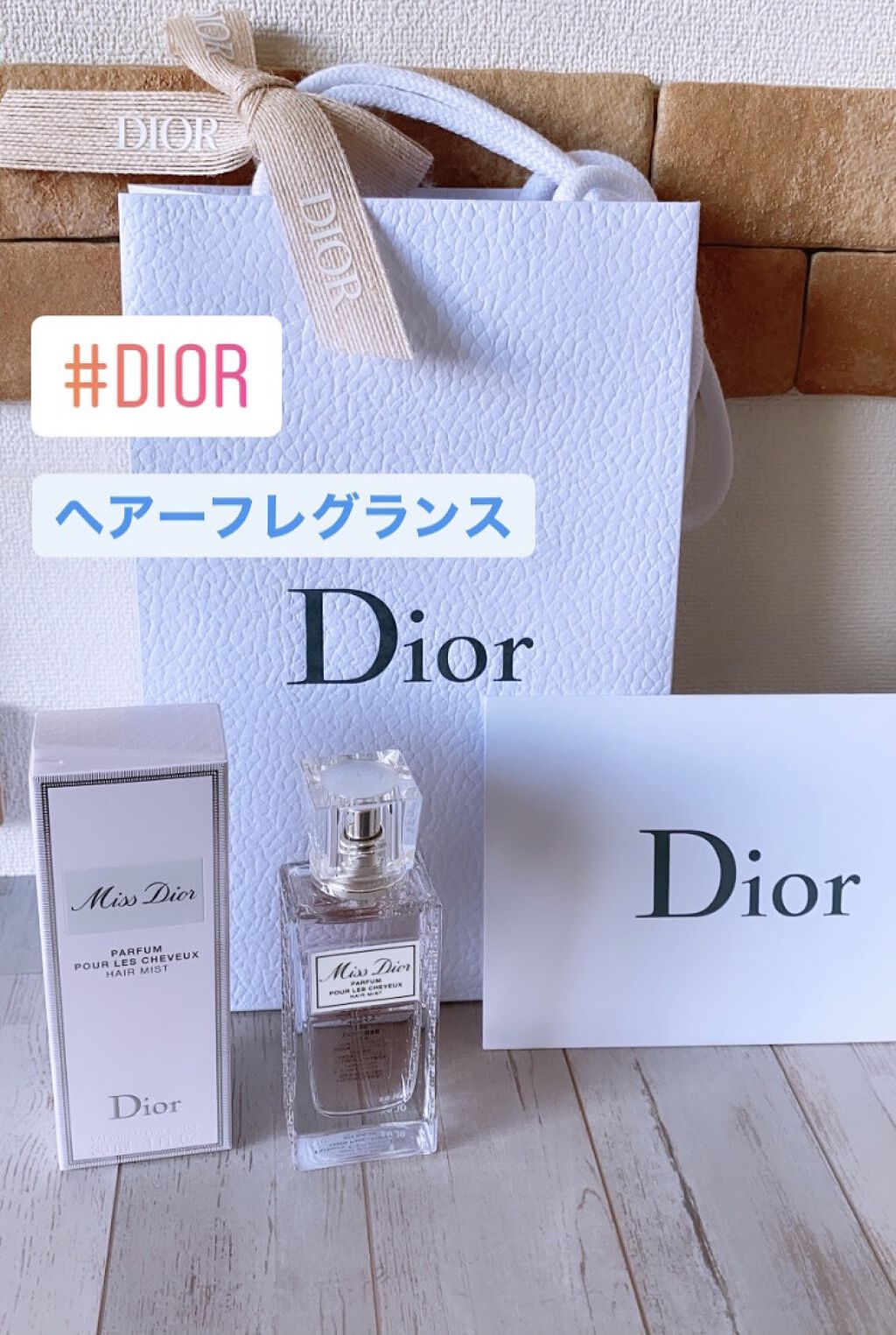 旧】ミス ディオール ヘア ミスト / Diorの口コミ | おすすめ順