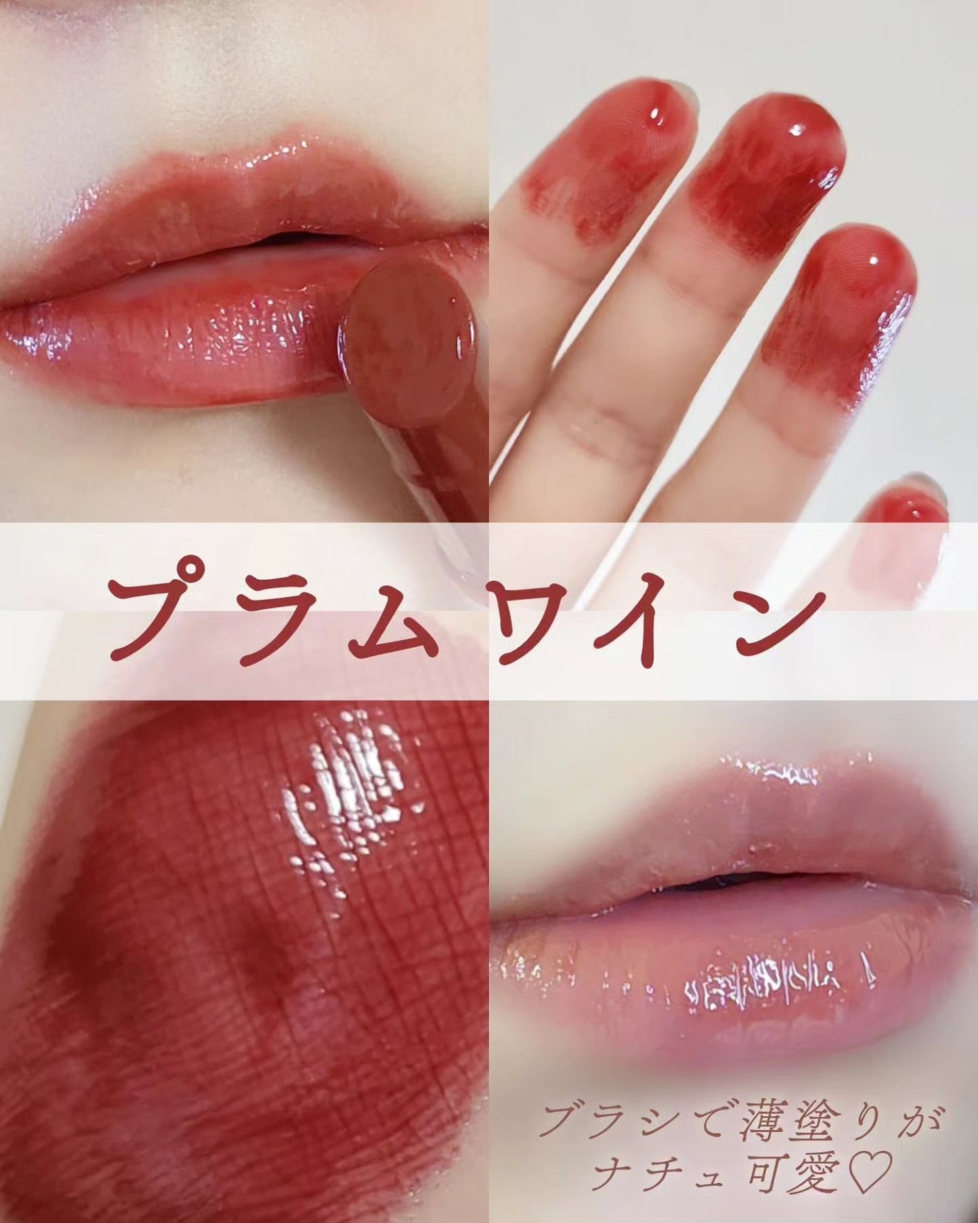 ハニーメルティングリップ/ネイチャーリパブリック/口紅を使ったクチコミ(3枚目)