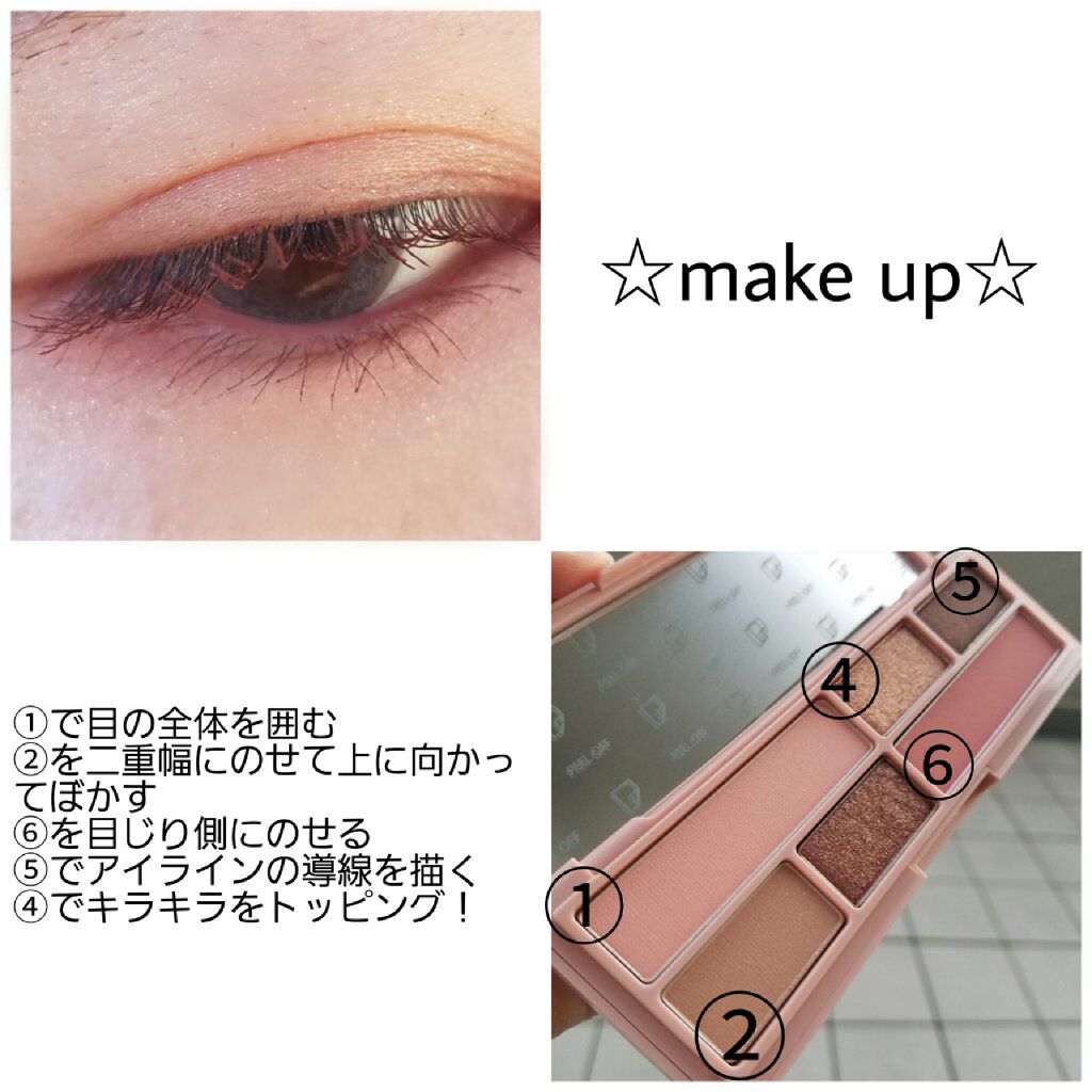 フィルターライクパレット/STONEBRICK/アイシャドウパレットを使ったクチコミ(3枚目)