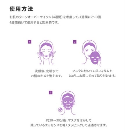 スクワラン シルク マスク/Dr.Althea/シートマスク・パックを使ったクチコミ(8枚目)