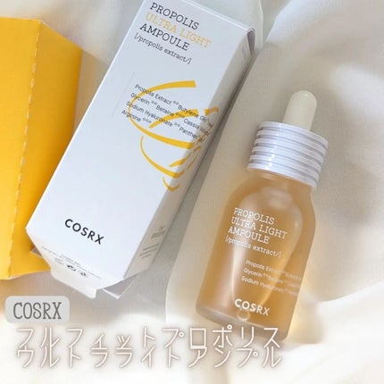 フルフィットプロポリスウルトラライトアンプル /COSRX/美容液を使ったクチコミ(1枚目)