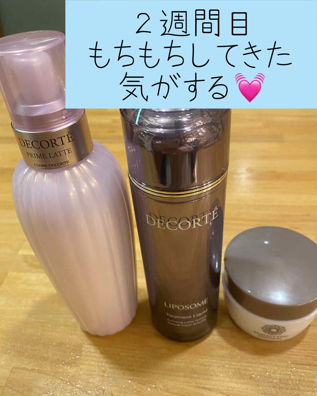 モイスチャージェル/パーフェクトワン/オールインワン化粧品を使ったクチコミ(1枚目)