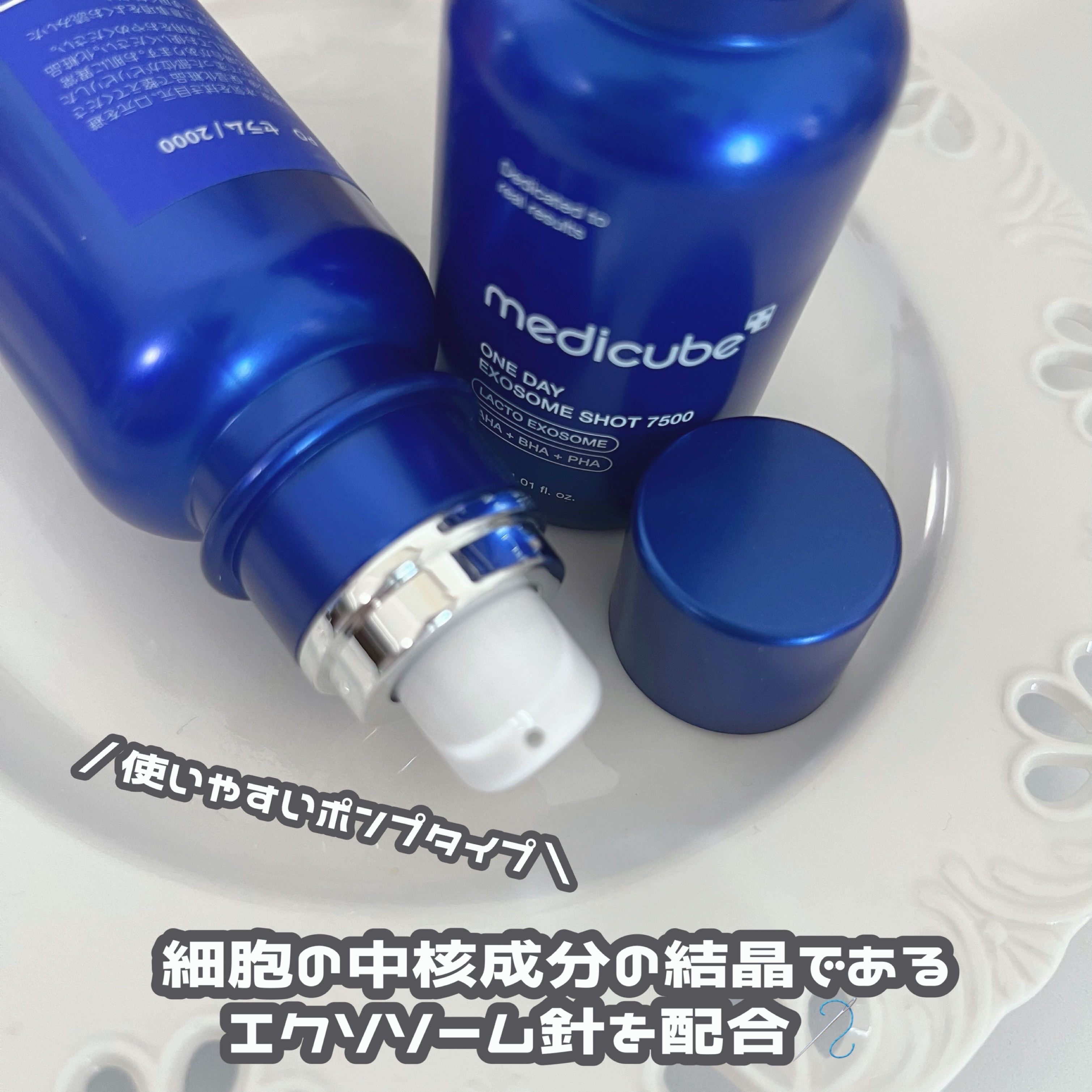 ゼロ1DAYエクソソームショット2000/MEDICUBE/美容液を使ったクチコミ（2枚目）