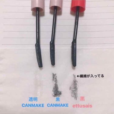 アイエディション (マスカラベース)/ettusais/マスカラ下地・トップコートを使ったクチコミ（2枚目）