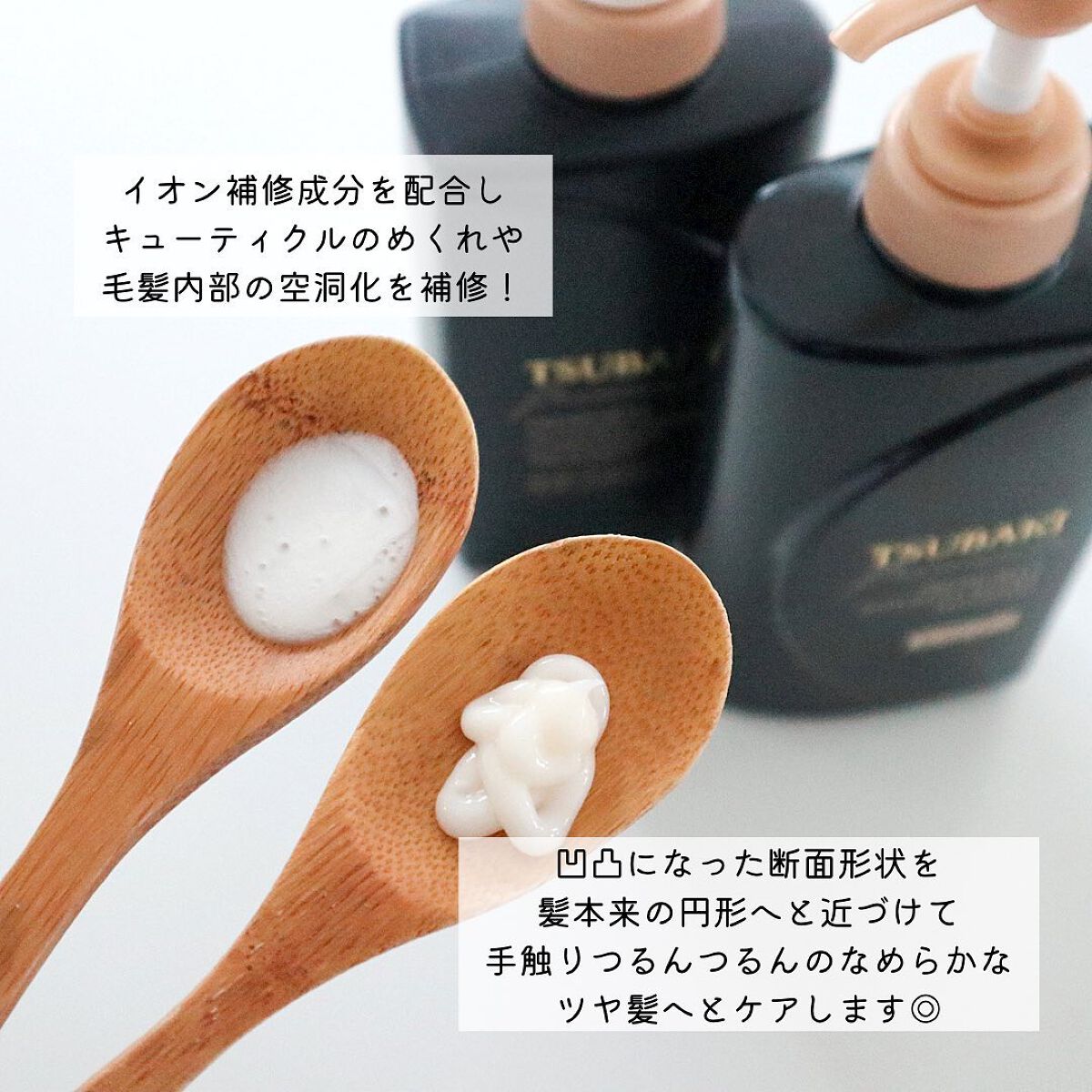 プレミアムEXリペアマスク/TSUBAKI/ヘアマスク・ヘアパックを使ったクチコミ（3枚目）