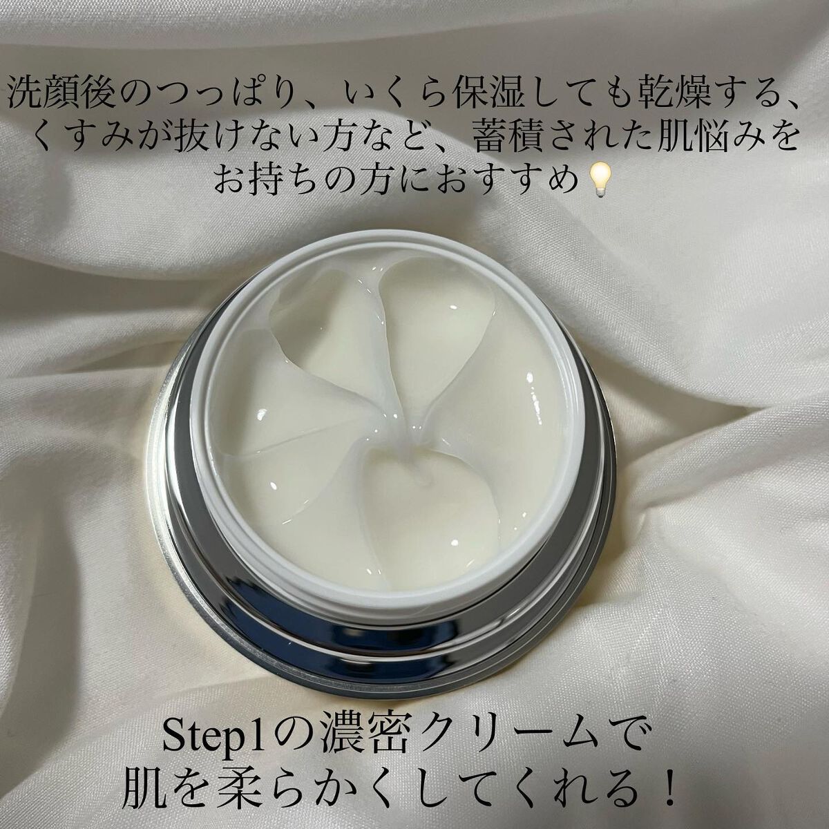 AG アルティメット フェイシャルクリームマスク/AGアルティメット/フェイスクリームを使ったクチコミ(2枚目)