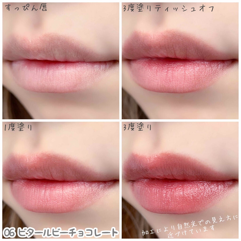 メルティールミナスルージュ/キャンメイク/口紅を使ったクチコミ(3枚目)