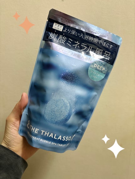 エイトザタラソ ユー CBD&リトリート バブルスパ タブレット入浴料 ディープ/エイトザタラソ/炭酸系入浴剤を使ったクチコミ(1枚目)