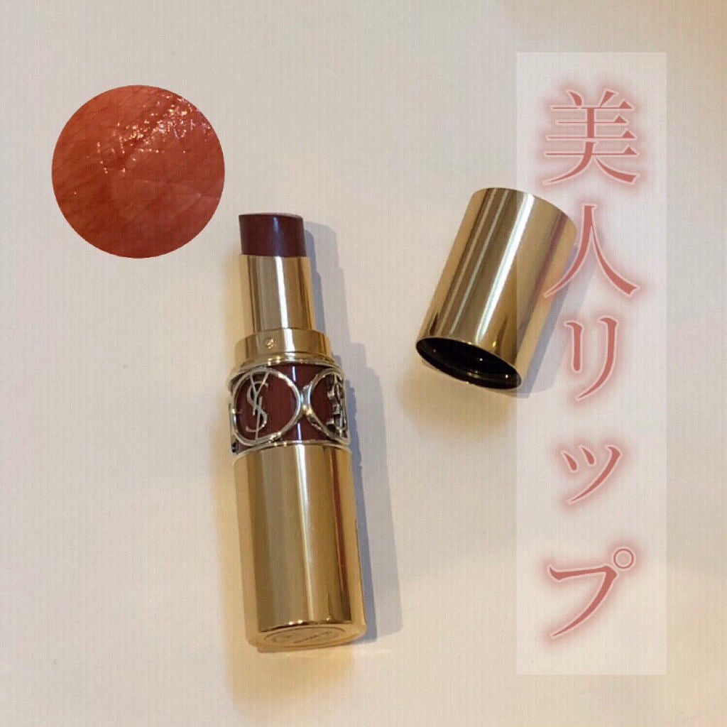 ルージュ ヴォリュプテ シャイン/YVES SAINT LAURENT BEAUTE/口紅を使ったクチコミ(1枚目)