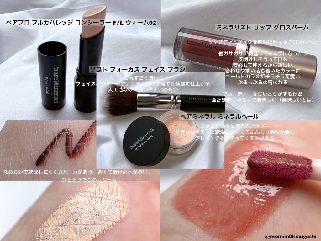 オリジナル  リキッド  ミネラル  ファンデーション フェア 01/bareMinerals/リキッドファンデーションを使ったクチコミ（3枚目）