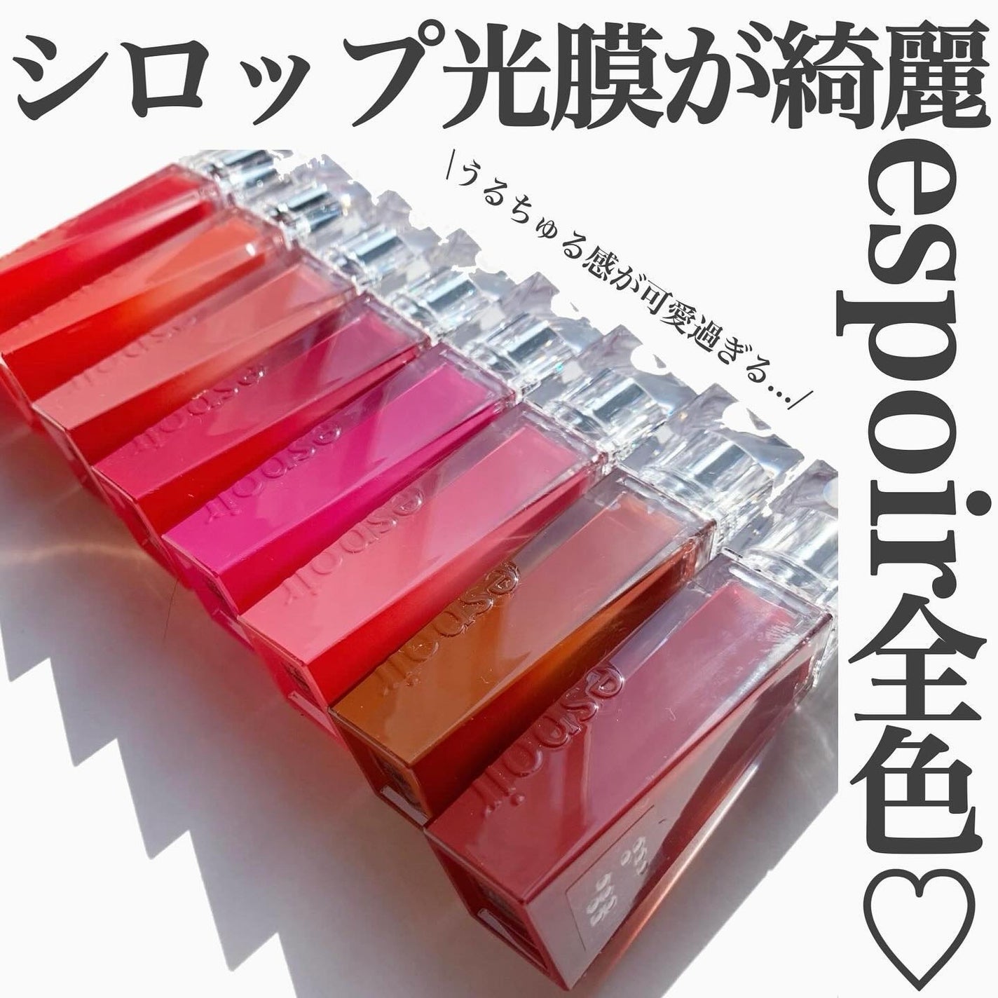 ã¯ãã¥ãŒã«ãªãããã£ã³ãã°ã¬ã€ãº/espoir/ãªãããã£ã³ãã䜿ã£ãã¯ãã³ãïŒ1æç®ïŒ