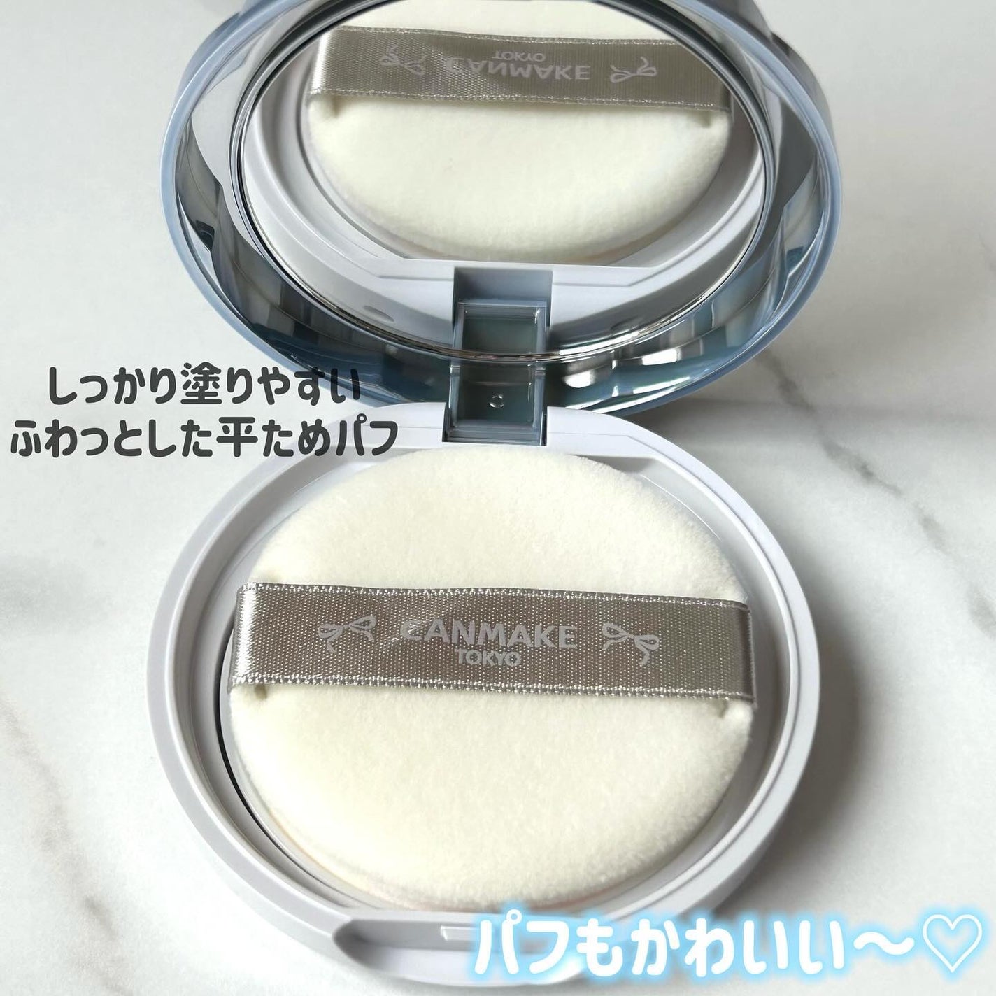 イルミネイティングフィニッシュパウダー ~Abloom~/キャンメイク/プレストパウダーを使ったクチコミ(3枚目)