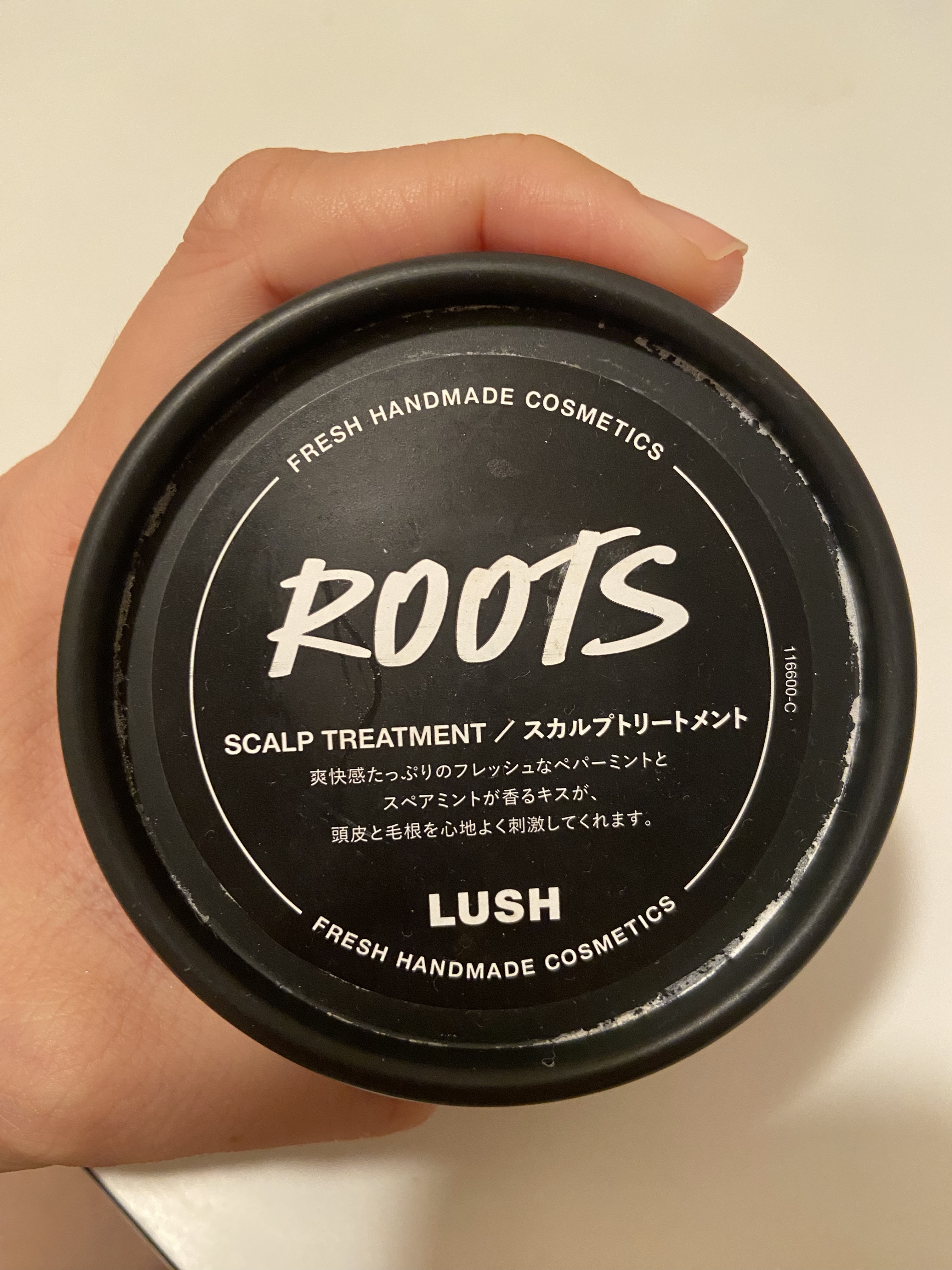 現実頭皮/ラッシュ/頭皮トリートメントを使ったクチコミ（2枚目）