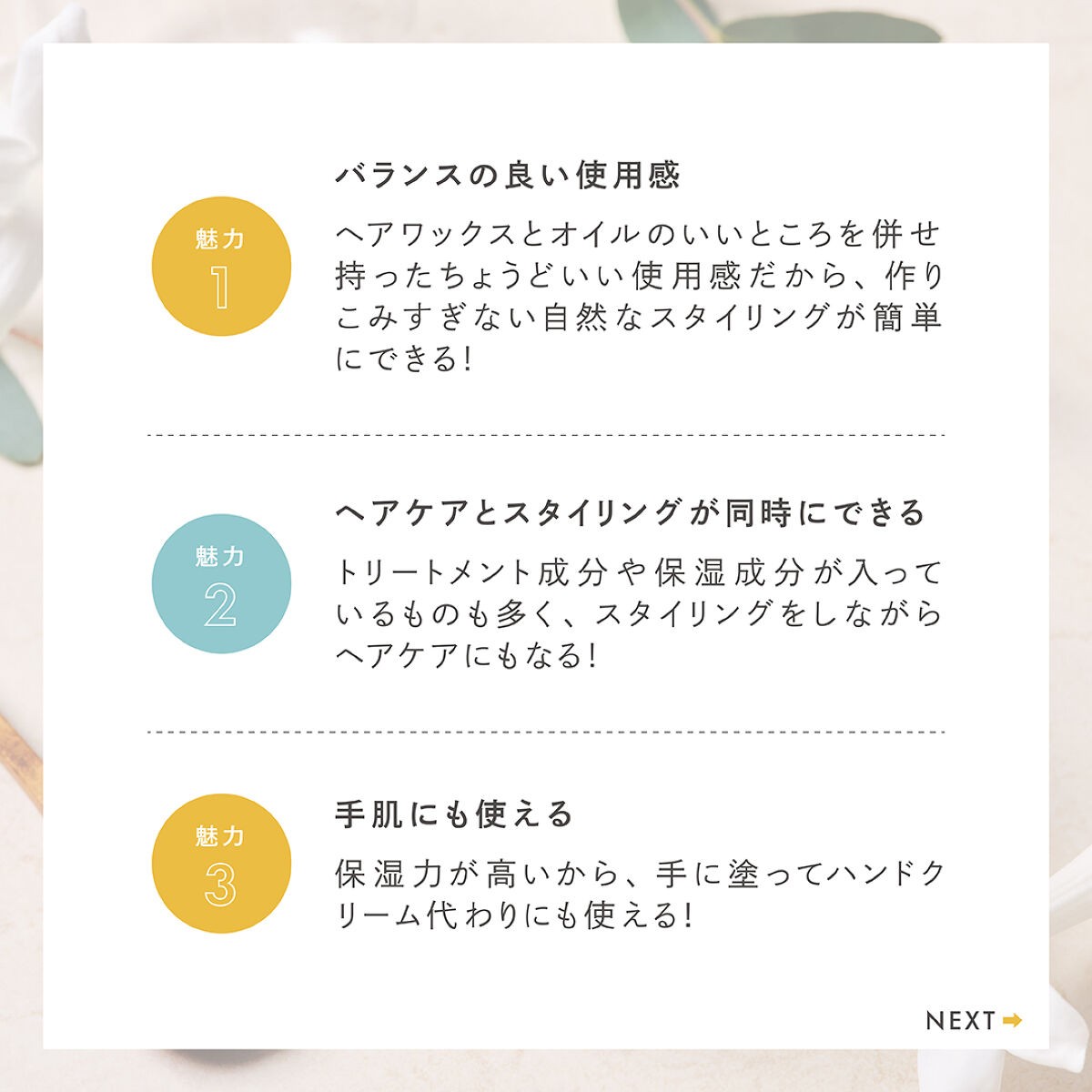 を使ったクチコミ（2枚目）