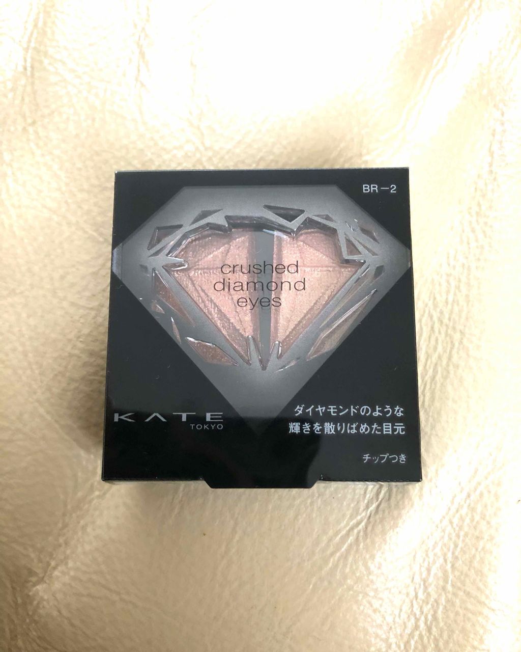 クラッシュダイヤモンドアイズ/KATE/アイシャドウパレットを使ったクチコミ（1枚目）