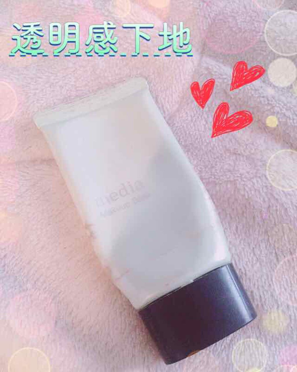 メイクアップベースS(グリーン)/media/化粧下地を使ったクチコミ（1枚目）