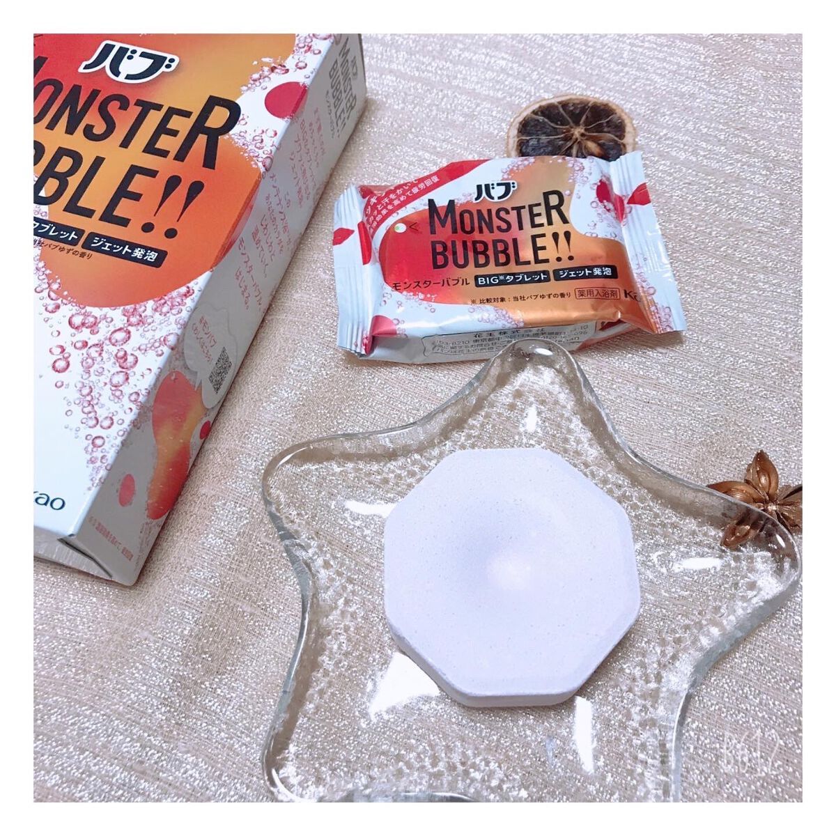 モンスターバブル スッキリFREE /バブ/炭酸系入浴剤を使ったクチコミ（3枚目）