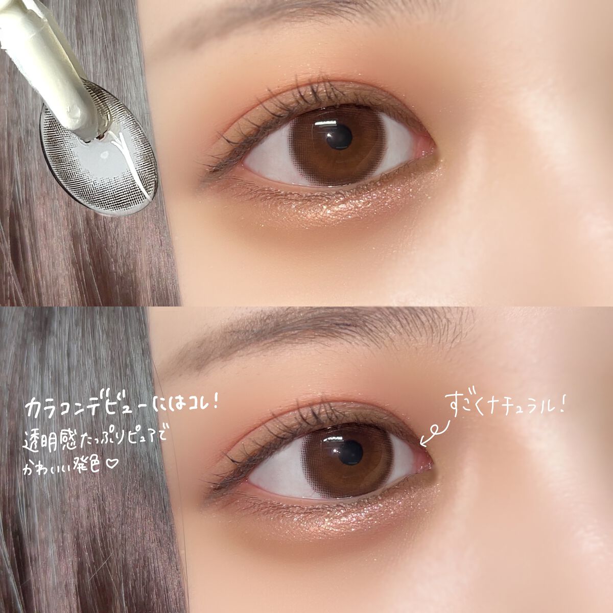 を使ったクチコミ（2枚目）