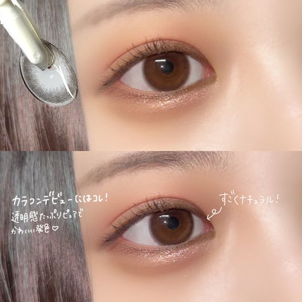 を使ったクチコミ(2枚目)