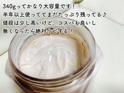 試してみた】ホイップトボディクリーム アンバーバニラ ローラ 試してみた】ホイップトボディクリーム アンバーバニラ ローラ
