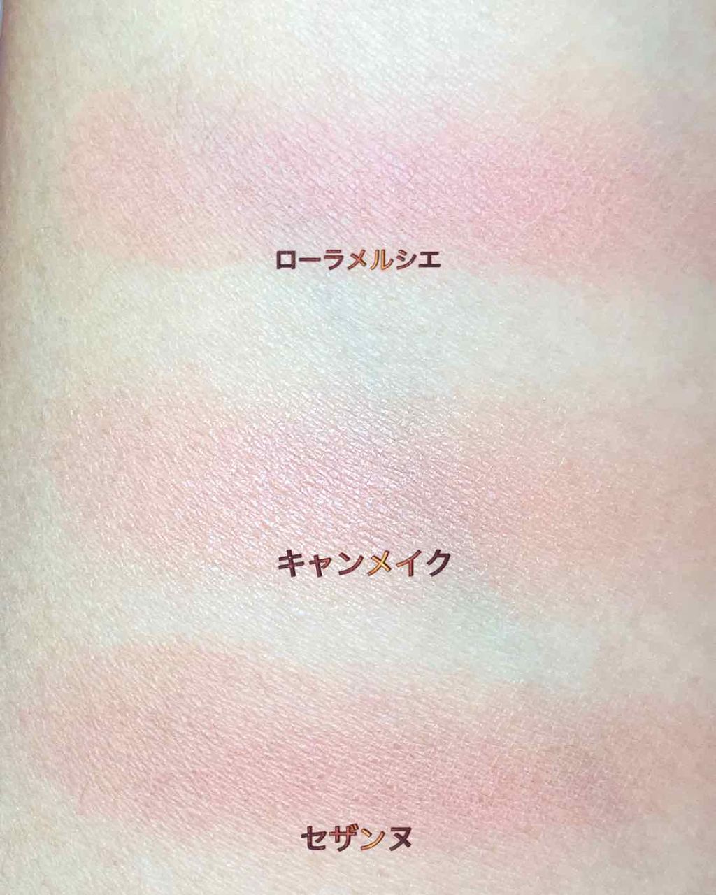 グロウフルールチークス/キャンメイク/パウダーチークを使ったクチコミ（2枚目）