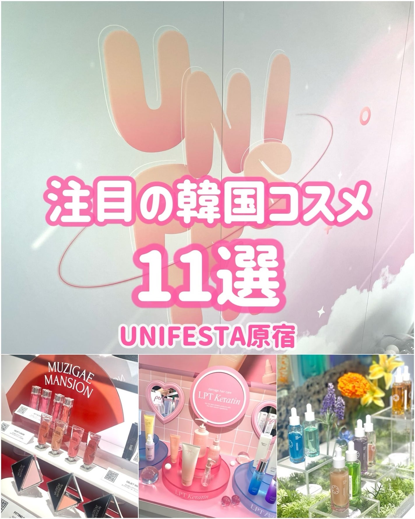 CORE CLEANSING OIL M_CURIE