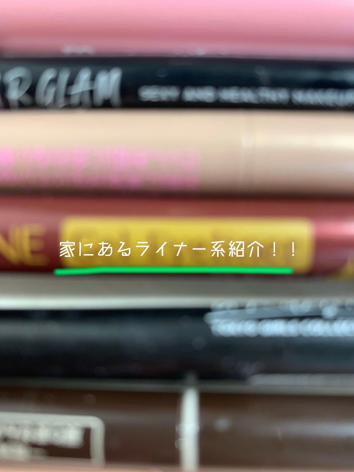 ジェルアイライナー/CEZANNE/ジェルアイライナーを使ったクチコミ(1枚目)