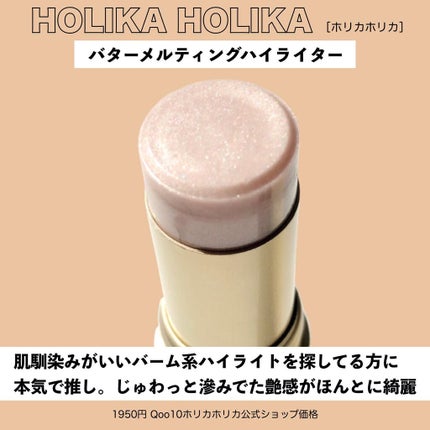 センシュアルスパイシーヌードグロス/HERA/リップグロスを使ったクチコミ(5枚目)