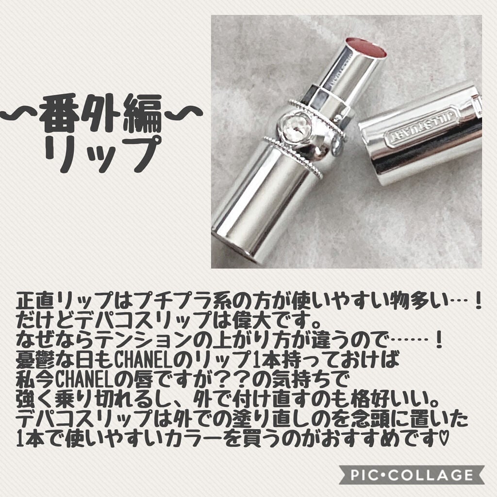 プロテクティング ファンデーション プライマー /PAUL & JOE BEAUTE/化粧下地を使ったクチコミ(5枚目)