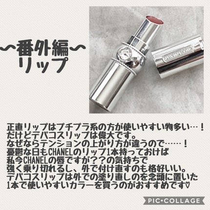 プロテクティング ファンデーション プライマー /PAUL & JOE BEAUTE/化粧下地を使ったクチコミ(5枚目)