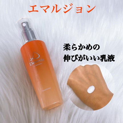 Denovis(デノヴィス)エマルジョン/ウェルベスト/乳液を使ったクチコミ(3枚目)