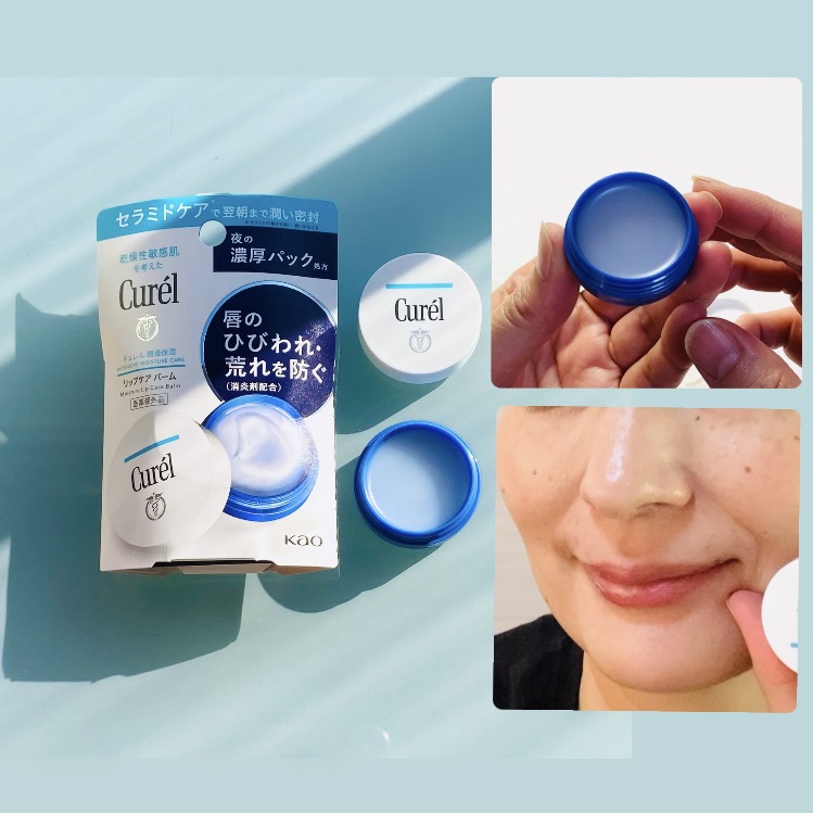 リップケア バーム / キュレルの口コミ | おすすめ順 | 1177件 （2