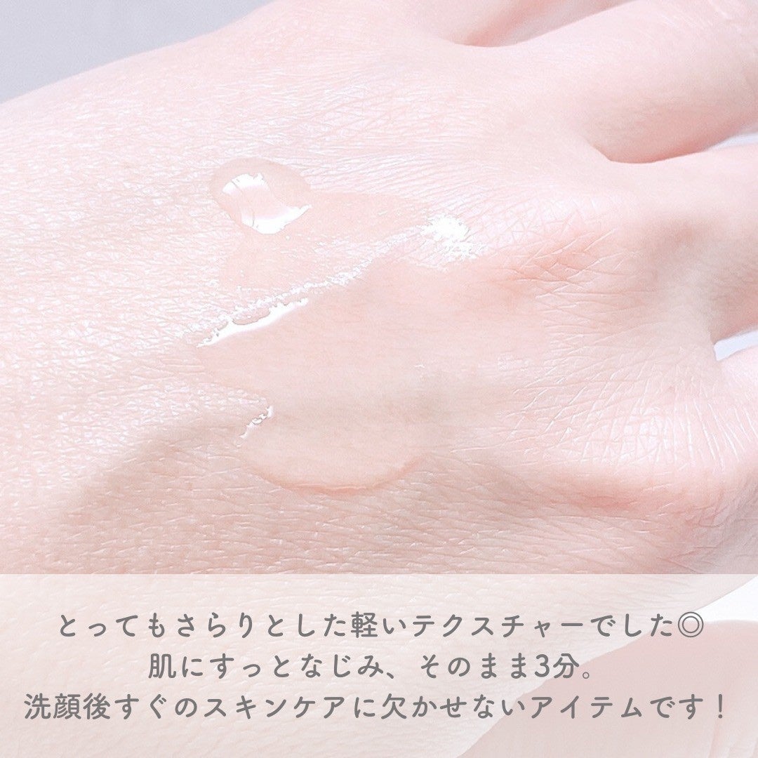 タカミスキンピール/タカミ/ブースター・導入液を使ったクチコミ(3枚目)