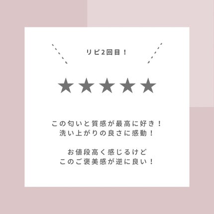 ビューティ スリープ/ラッシュ/洗い流すパック・マスクを使ったクチコミ(4枚目)