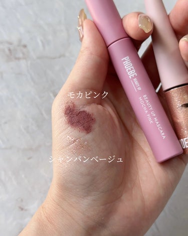 マルチグリッター/PHOEBE BEAUTY UP/リキッドアイシャドウを使ったクチコミ（2枚目）