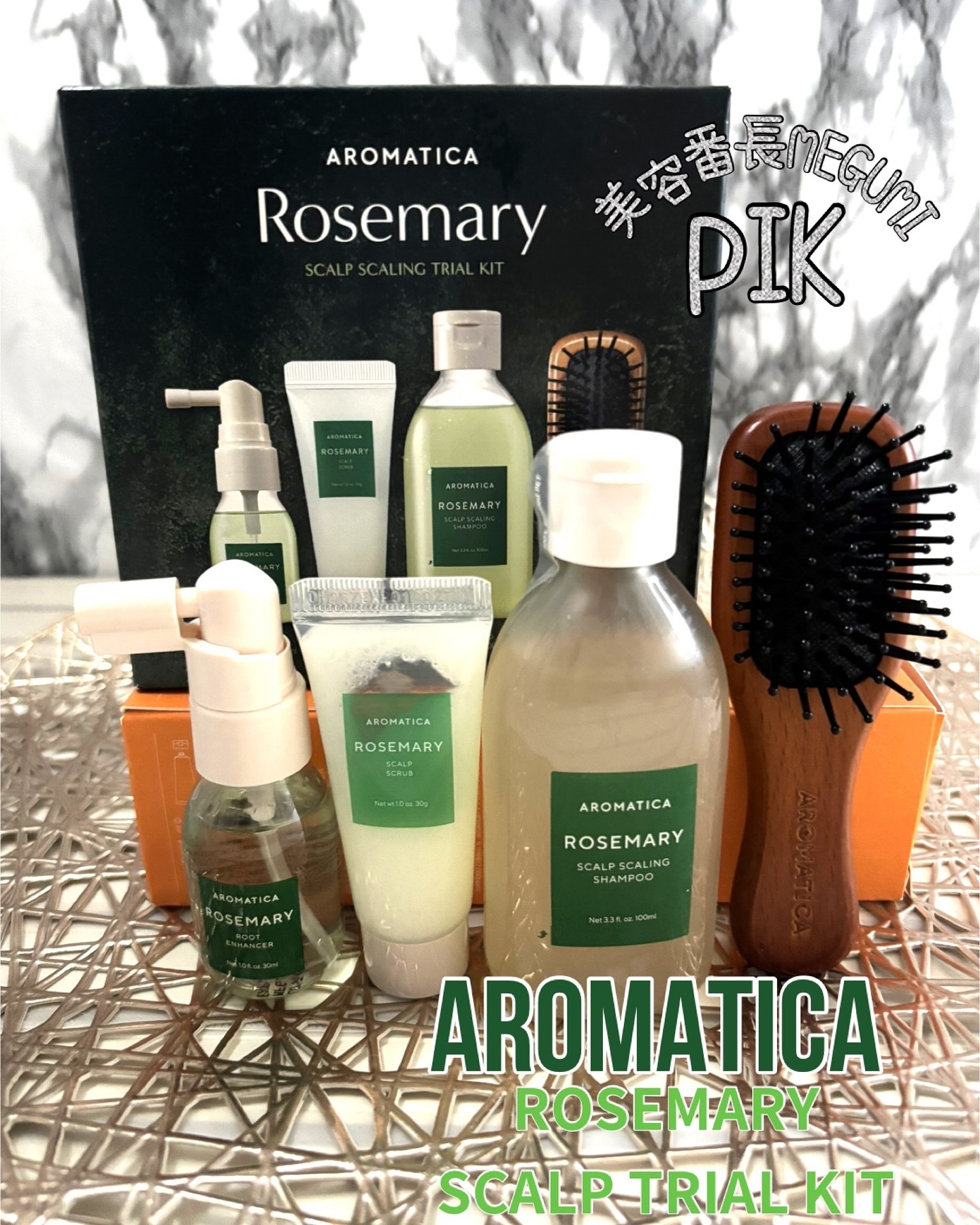 ローズマリー ヘア トライアルセット/AROMATICA/トライアルキットを使ったクチコミ（1枚目）