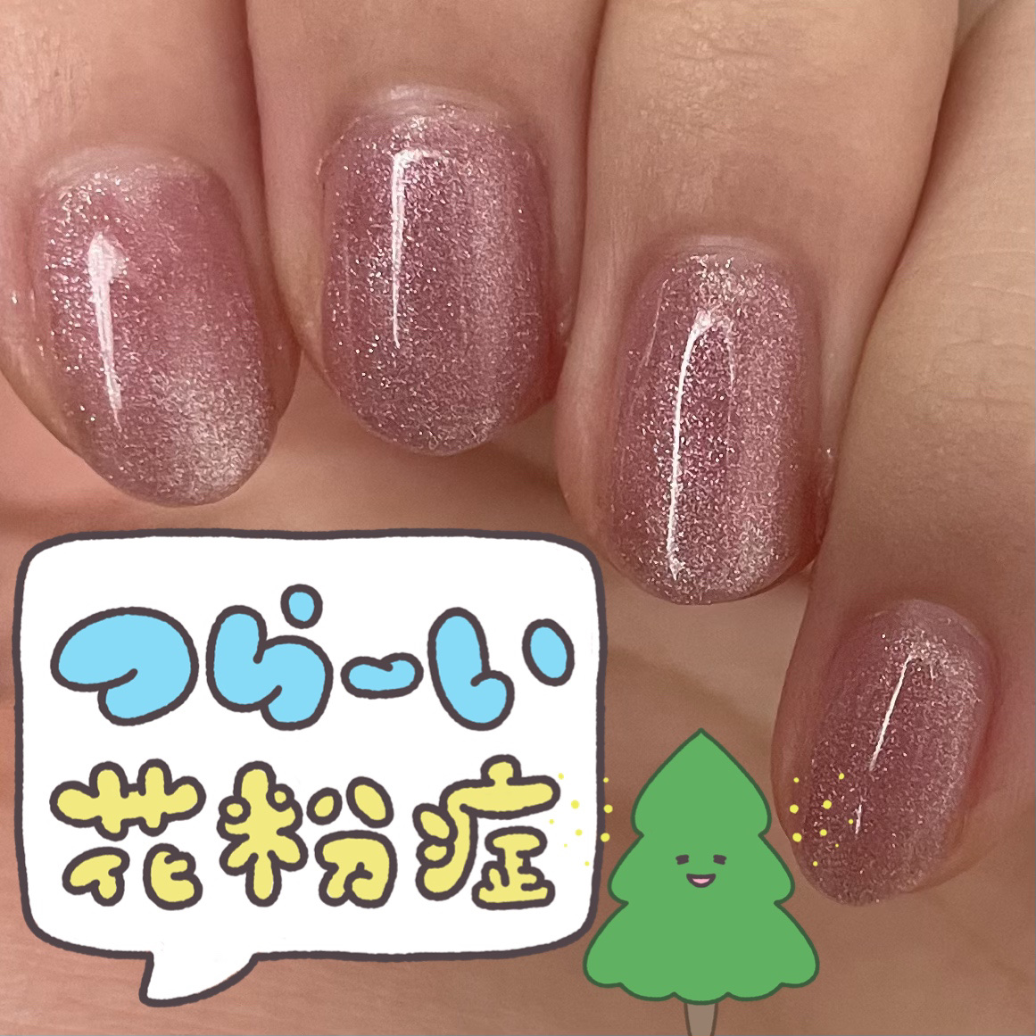 CTM+マグアートジェル/crayontouch-me plus/ジェルネイルを使ったクチコミ（1枚目）