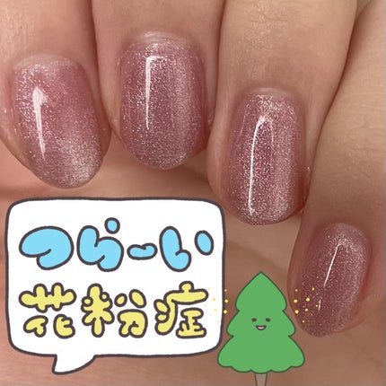 CTM+マグアートジェル/crayontouch-me plus/ジェルネイルを使ったクチコミ(1枚目)