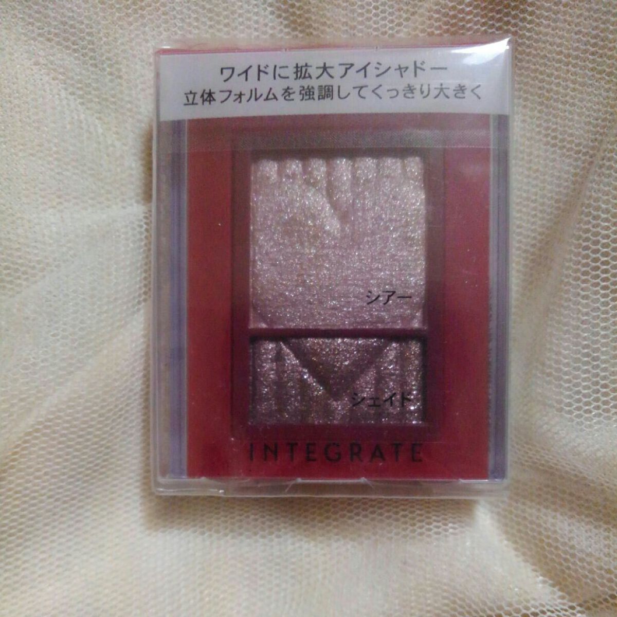 ワイドルックアイズ/インテグレート/アイシャドウパレットを使ったクチコミ(4枚目)